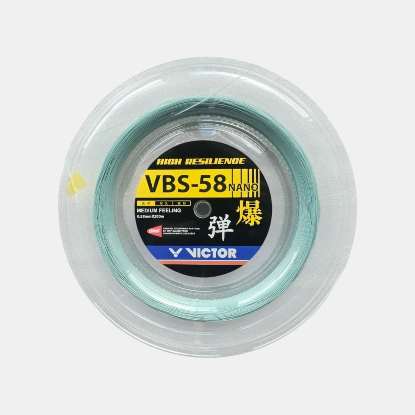 VICTOR BOBINE VBS 58N WHITE