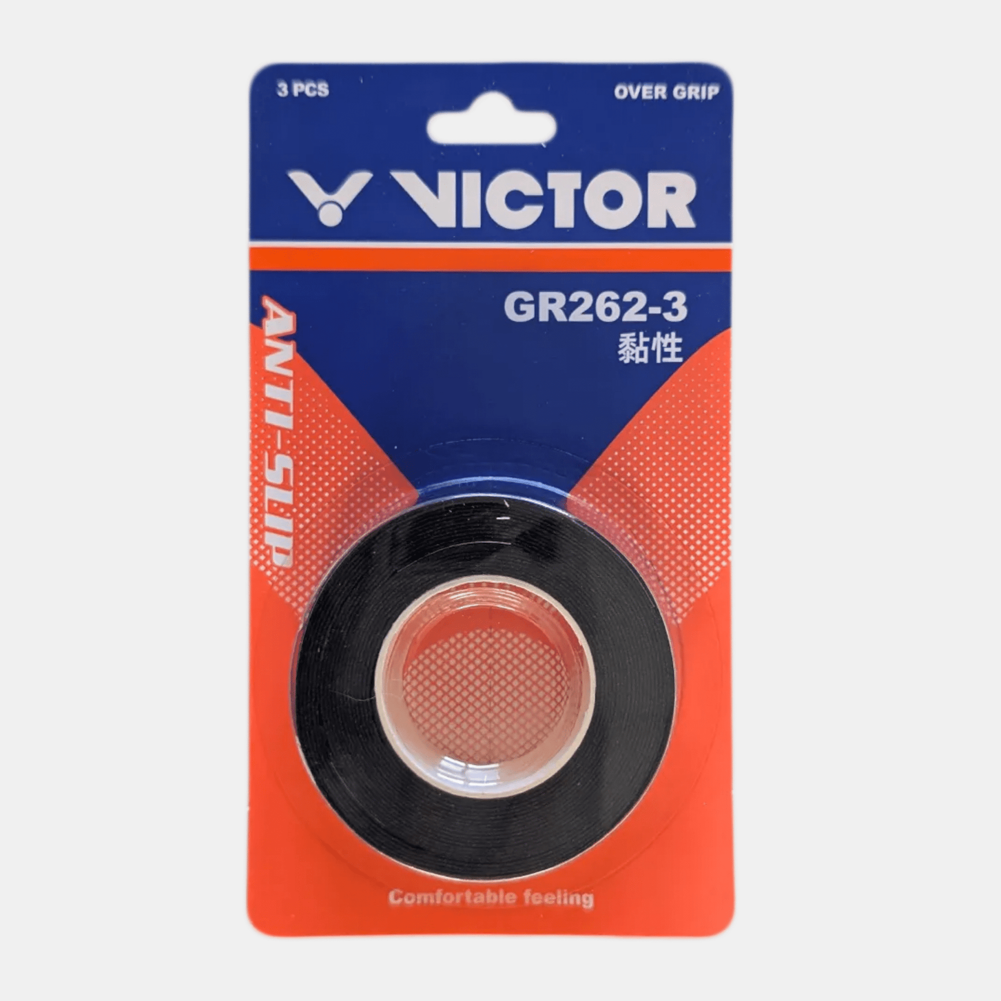 Victor GR262 - 3 - Bad Addict